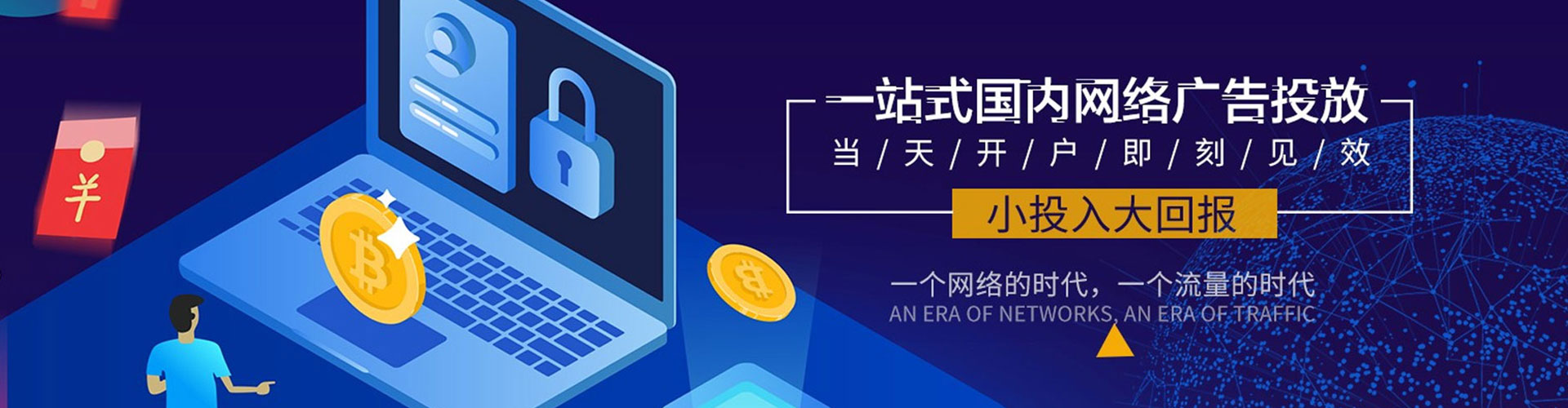 凭祥百度充值高返点
