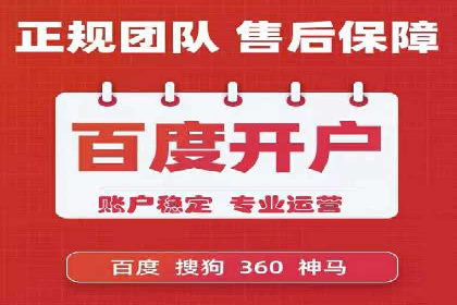 百度竞价广告如何提升品牌影响力？看这些案例！
